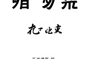 多人围看时间线复盘页面的夜间工作场景