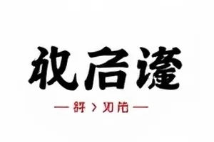 快门以后按下快门瞬间的手部特写