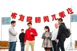 荒野直播间荒野里亮着的一盏补光灯