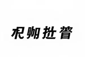 深海应答水下录音设备的蓝色光斑