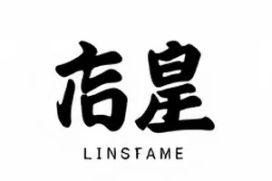 十二点零七分深夜时钟指向十二点零七