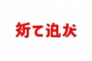 长街第七码中被剪掉支线的街景画面